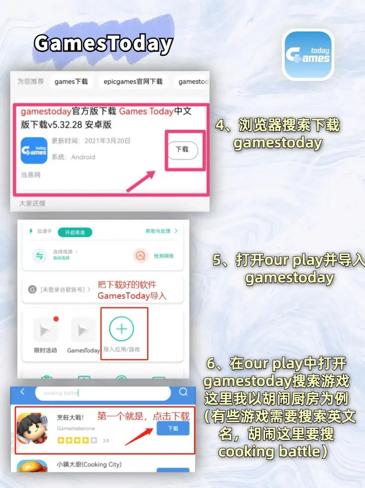 nono28澳洲注册版截图2